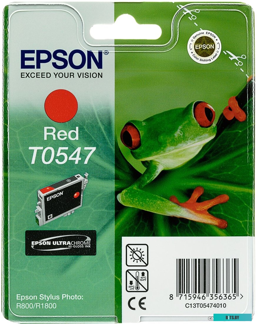 Чернила Epson C13T05474010