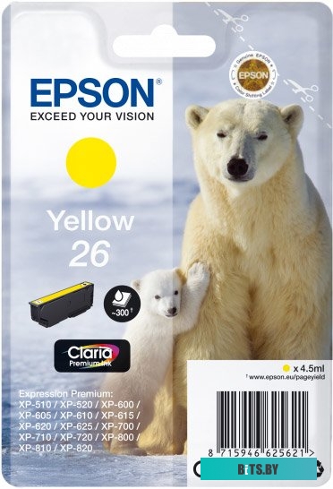 Картридж Epson C13T26144012