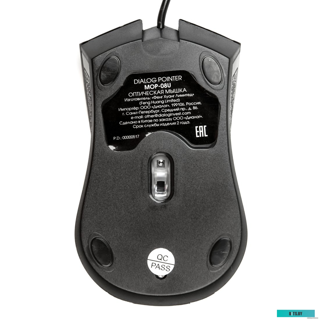 Мышь Dialog Pointer MOP-08U