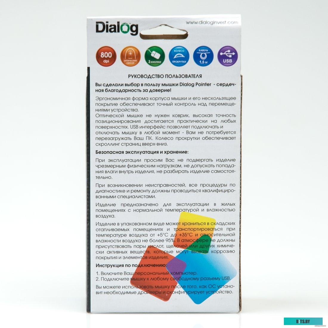 Мышь Dialog Pointer MOP-08U