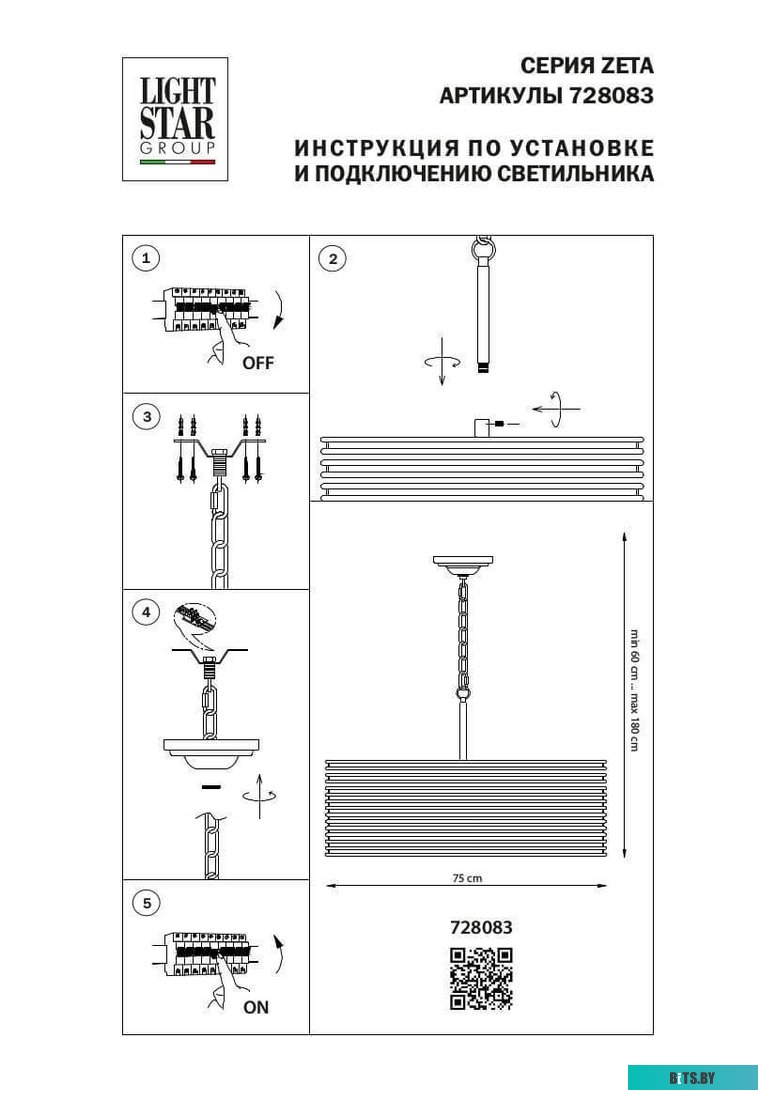 Заглушка Ecoplast MF40/25 72808
