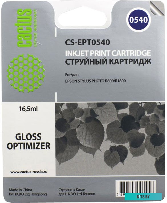 Картридж Cactus CS-EPT0540