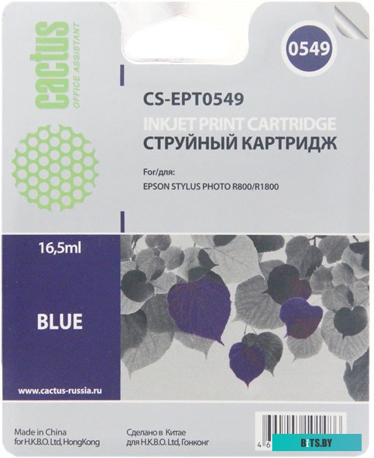 Картридж Cactus CS-EPT0549