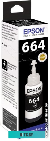 Чернила Epson T6641 черные (C13T66414A/C13T664198)