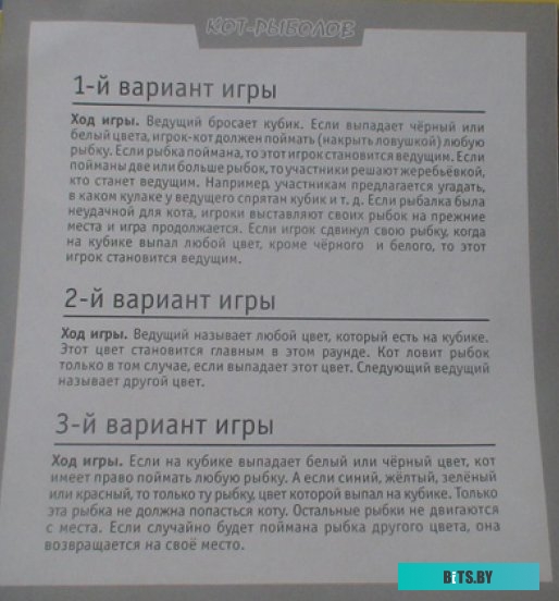 Угол внутренний изменяемый Экопласт RI 60х40 76115