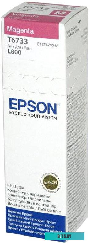Чернила Epson C13T67334A