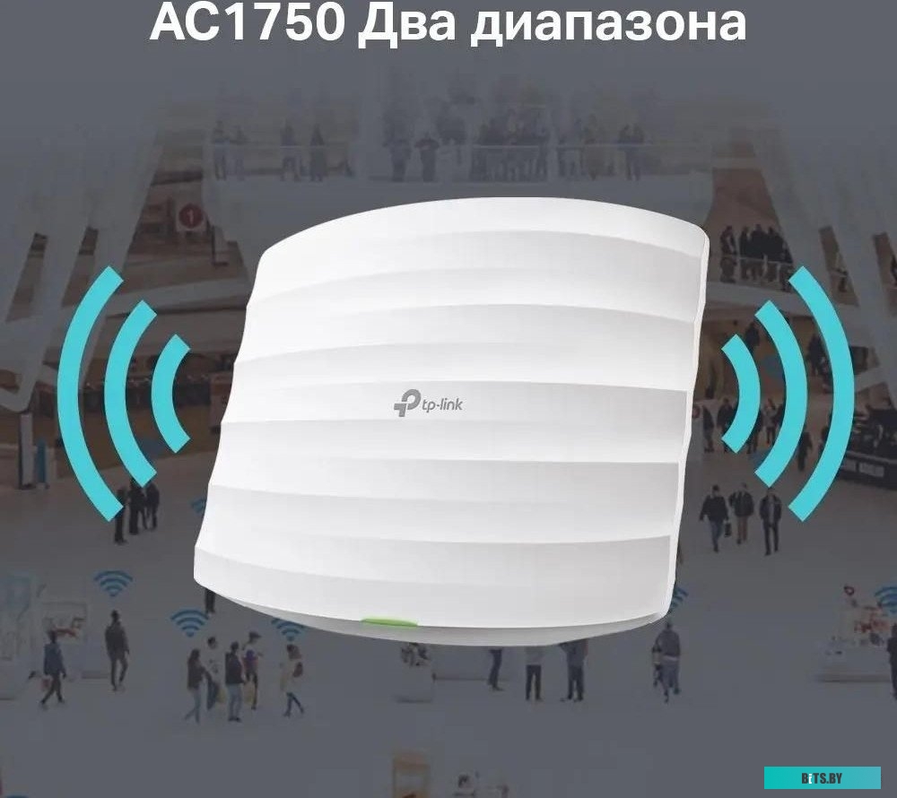 Точка доступа TP-Link EAP245