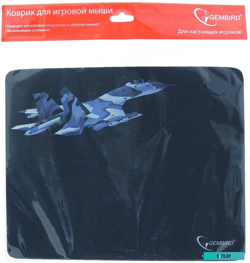 Коврик Gembird MP-GAME8