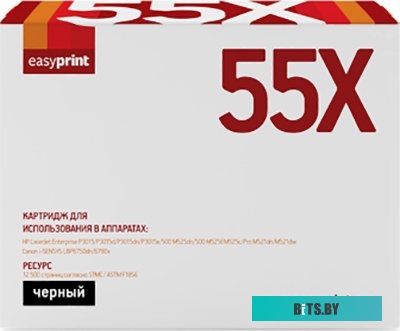 Картридж EasyPrint LH-55X для HP LJ Enterprise P3015/P3015d/P3015dn/P3015x, Canon LBP6750dn (повышенной ёмкости)
