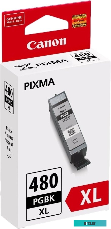 Картридж Canon PGI-480XL PGBK <2023C001>