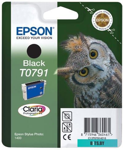 Картридж Epson C13T07914010