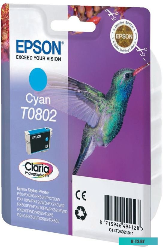 Картридж Epson C13T08024011