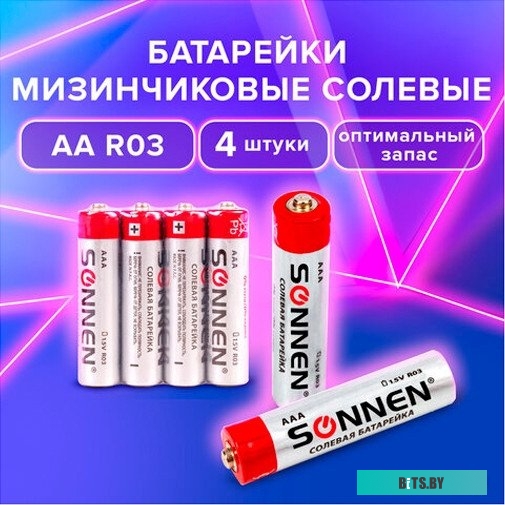 45109 Хомут кабельный с монтажным отверстием 3,5х110 мм (100шт)