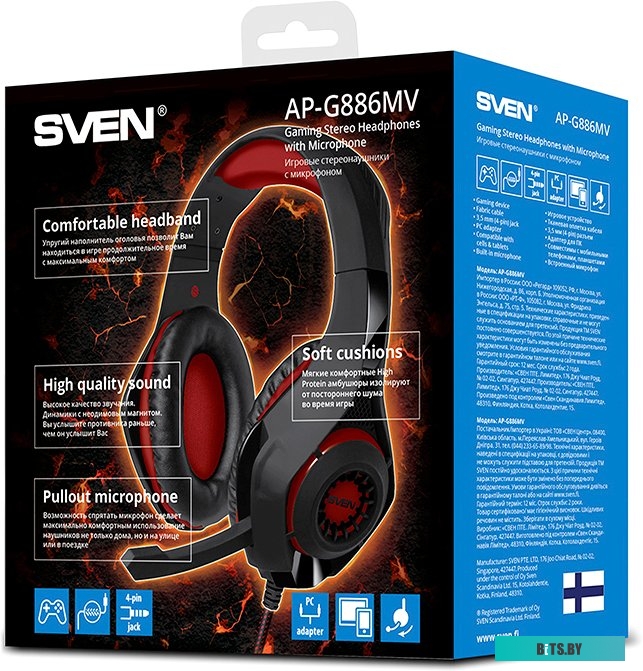 Наушники (Гарнитура) Sven AP-G886MV <SV-014995>