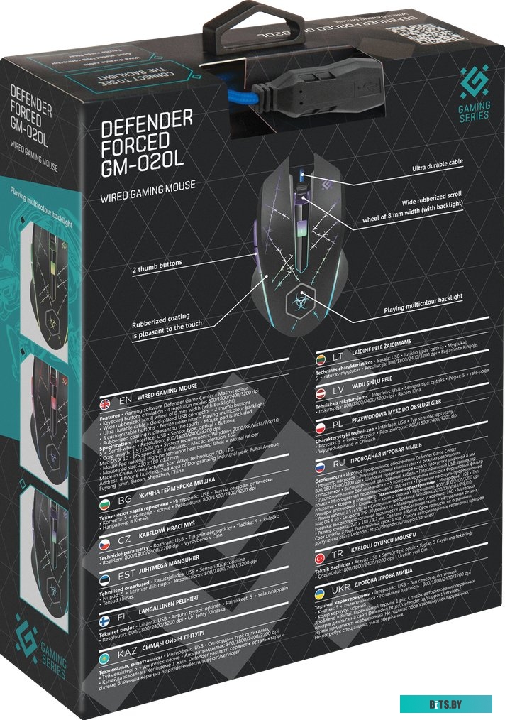Мышь Defender Forced GM-020L <52020>