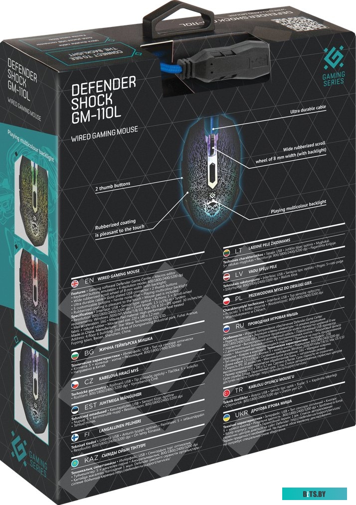 Мышь Defender Shock GM-110L <52110>