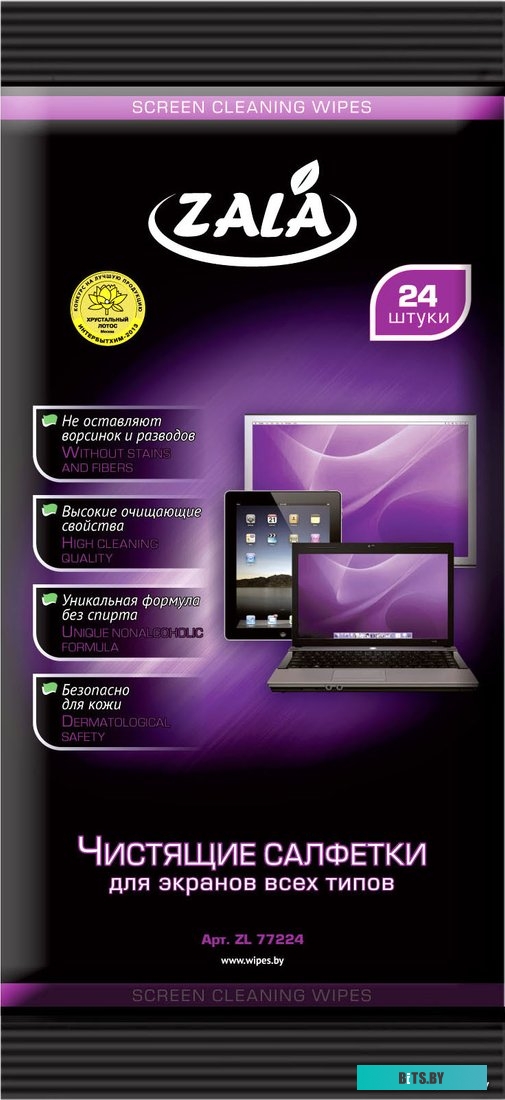 Салфетки ZALA ZL77224 Чистящие салфетки для экранов 24 шт.