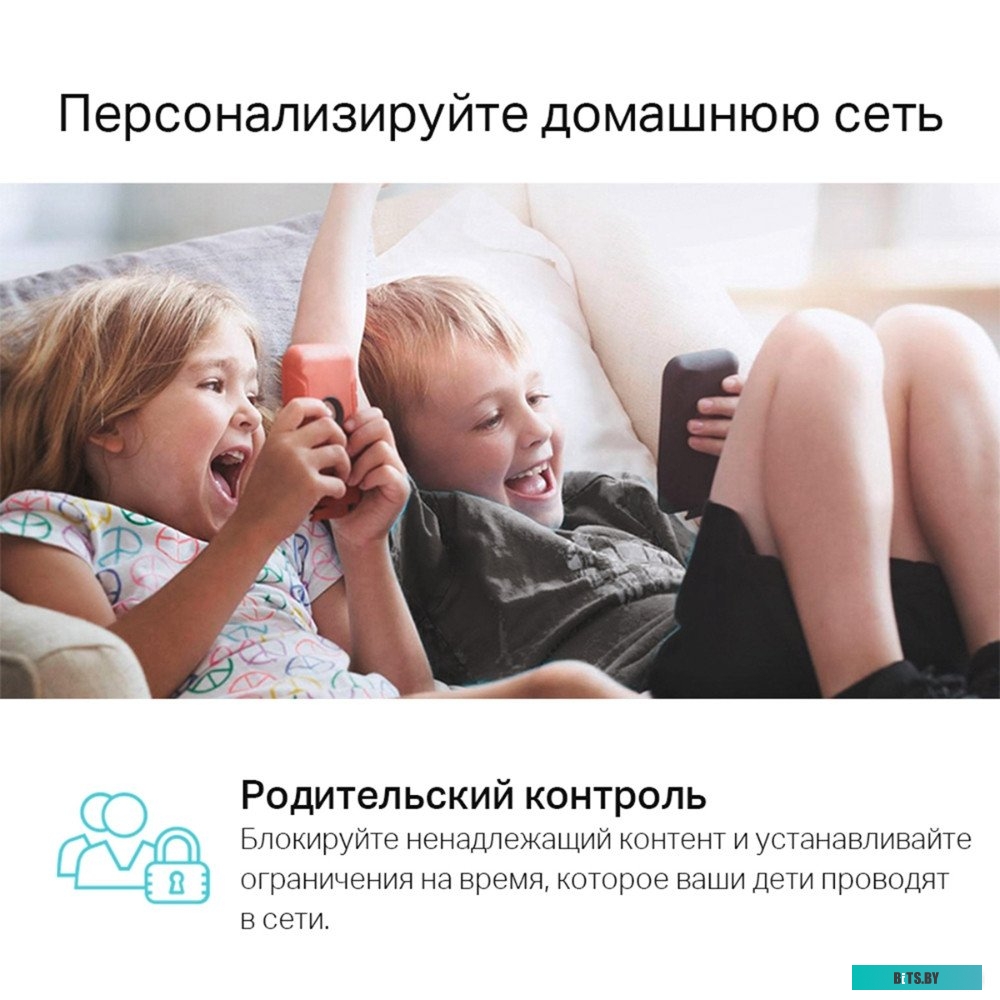 Беспроводной маршрутизатор TP-Link Archer MR400