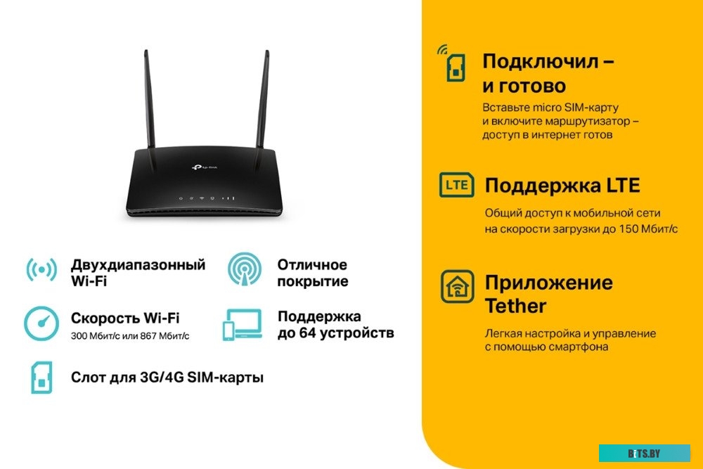 Беспроводной маршрутизатор TP-Link Archer MR400