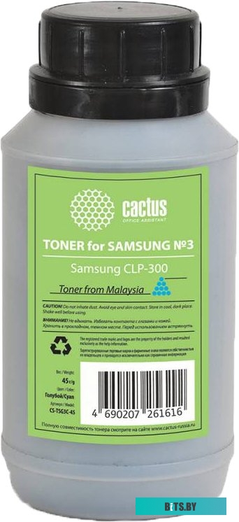 Тонер CACTUS CS-TSG3C-45