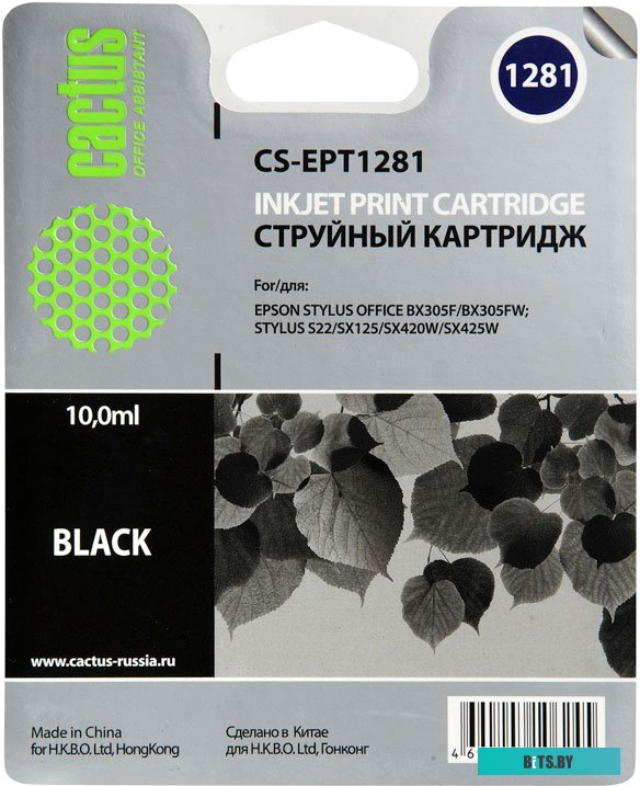 Картридж Cactus CS-EPT1281 (аналог Epson C13T12814012)