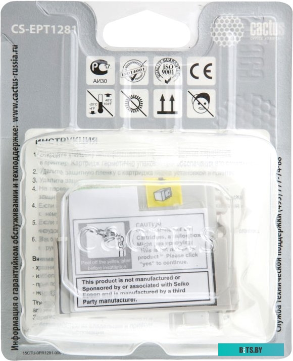 Картридж Cactus CS-EPT1281 (аналог Epson C13T12814012)
