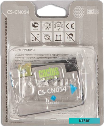 Картридж Cactus CS-CN054 Cyan для hp OfficeJet 6600