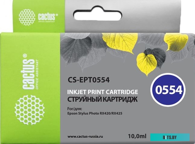 Картридж Cactus CS-EPT0554 (аналог Epson C13T05544010)