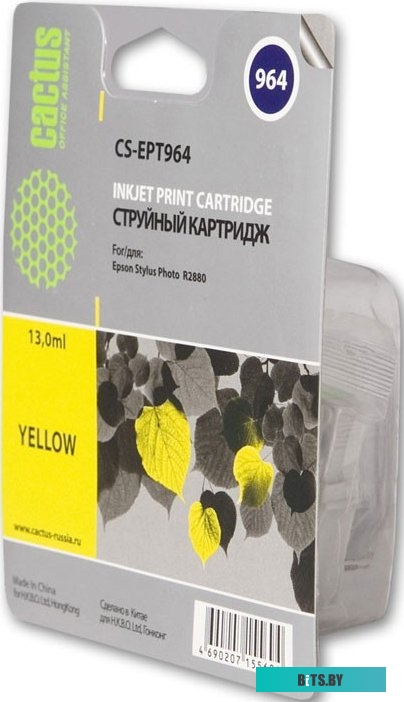 Картридж Cactus CS-EPT964 (аналог Epson C13T596400)