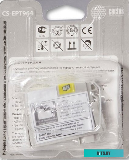 Картридж Cactus CS-EPT964 (аналог Epson C13T596400)