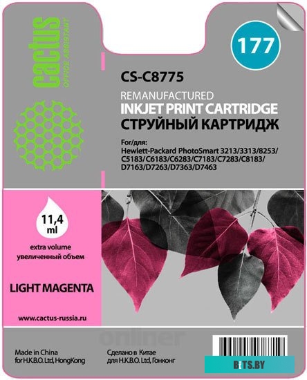 Картридж Cactus CS-C8775