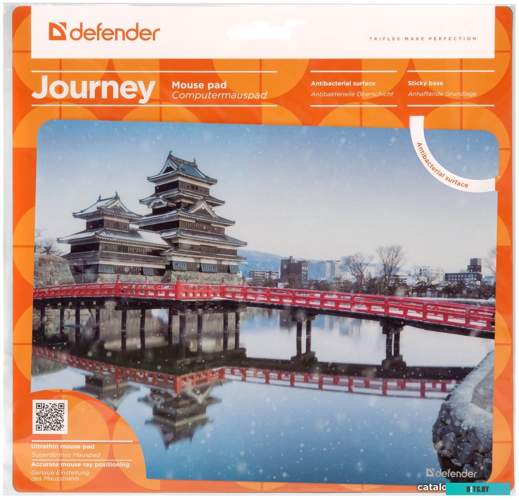 Коврик Defender Journey [50415]