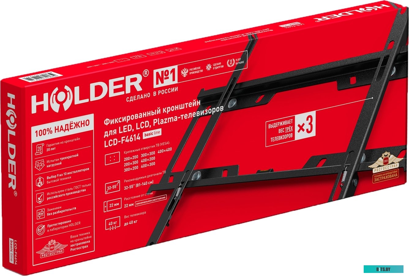 Кронштейн HOLDER LCD-F4611-B