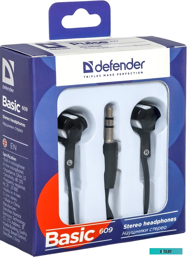 Наушники (Гарнитура) Defender Basic 609 <63609>