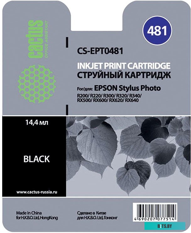 Картридж Cactus CS-EPT0481