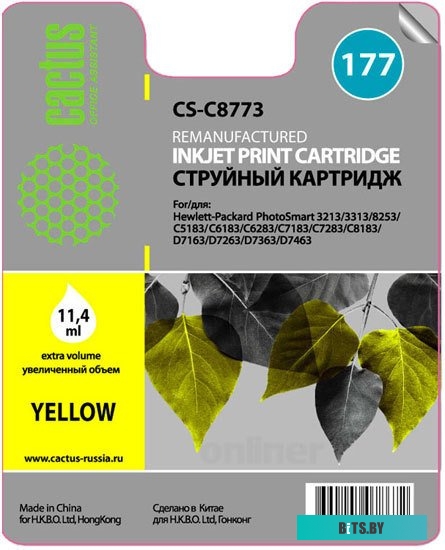 Картридж Cactus CS-C8773