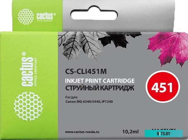 Картридж Cactus CS-CLI451M (аналог Canon CLI-451M)