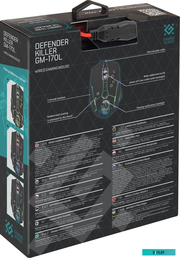 Мышь Defender Killer GM-170L <52170>