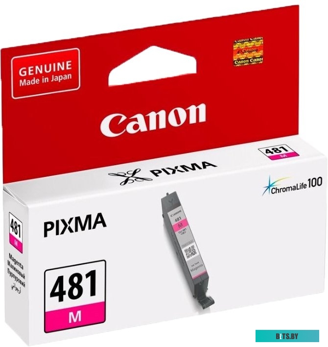 Картридж Canon CLI-481 M <2099C001>
