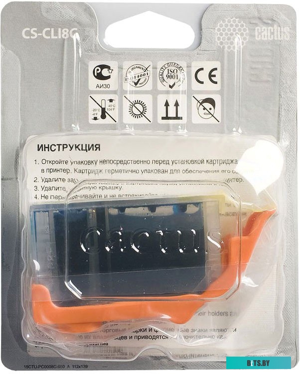 Картридж Cactus CS-CLI8C (аналог Canon CLI-8 Cyan)