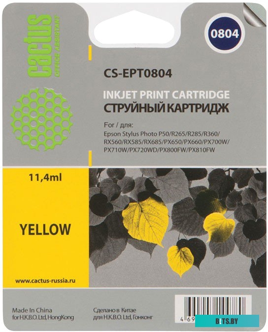 Картридж Cactus CS-EPT0804