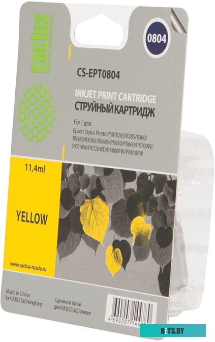 Картридж Cactus CS-EPT0804