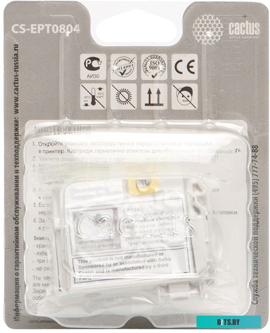 Картридж Cactus CS-EPT0804
