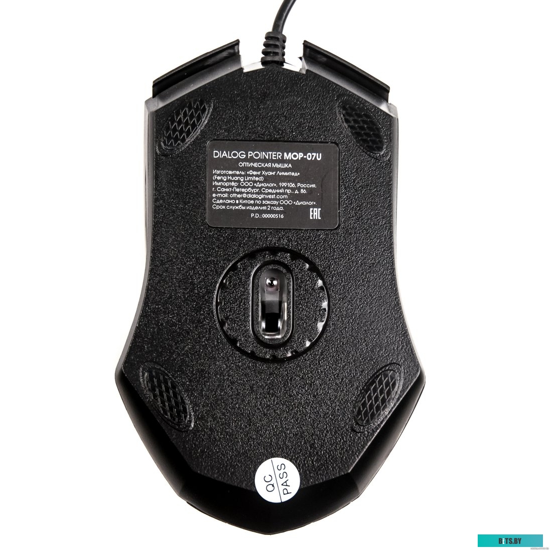 Мышь Dialog Pointer MOP-07U