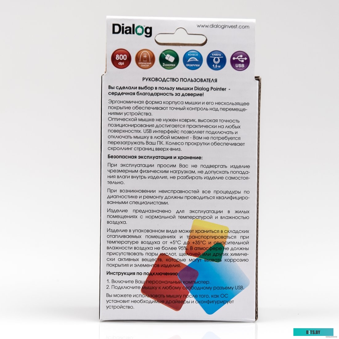 Мышь Dialog Pointer MOP-07U