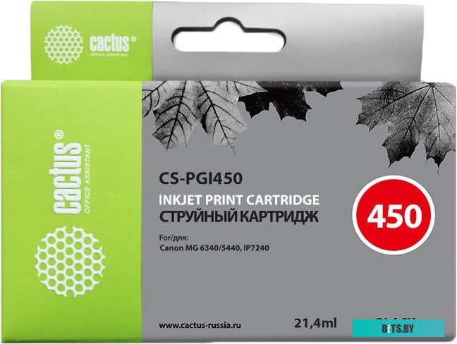 Картридж Cactus CS-PGI450 (аналог Canon PGI-450PGBK)