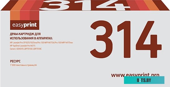 Барабан EasyPrint LH-314 для HP LJ Pro CP1025, M175/275, Canon LBP7010/7018