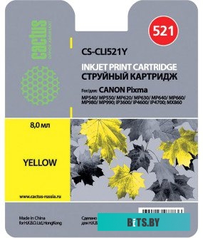 Картридж Cactus CS-CLI521Y