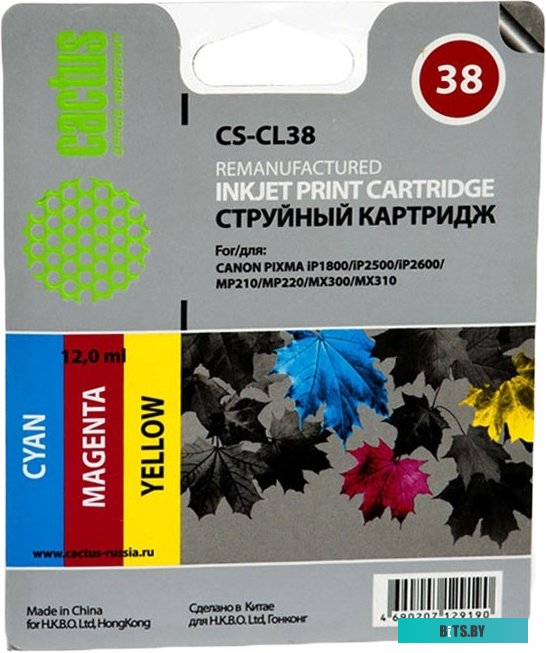 Картридж Cactus CS-CL38 (аналог Canon CL-38 Color)