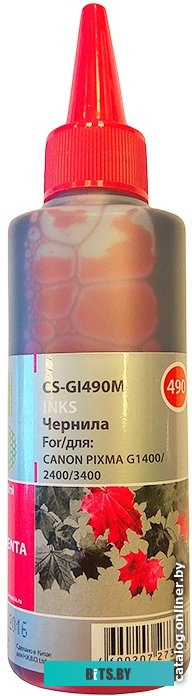 Чернила CACTUS CS-GI490M